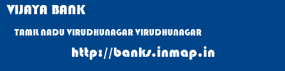VIJAYA BANK  TAMIL NADU VIRUDHUNAGAR VIRUDHUNAGAR   banks information 